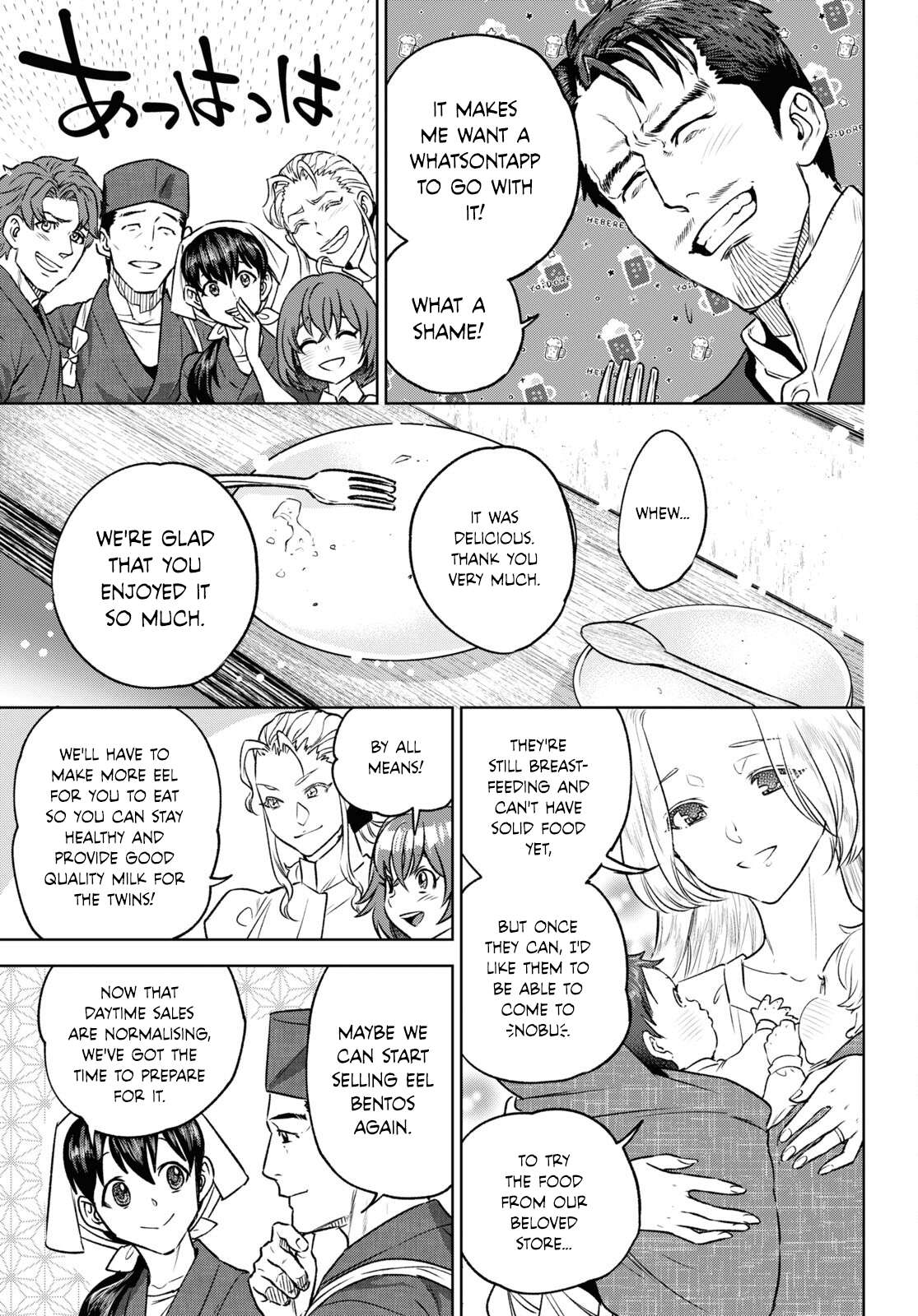Page 19 of Chapter 103
