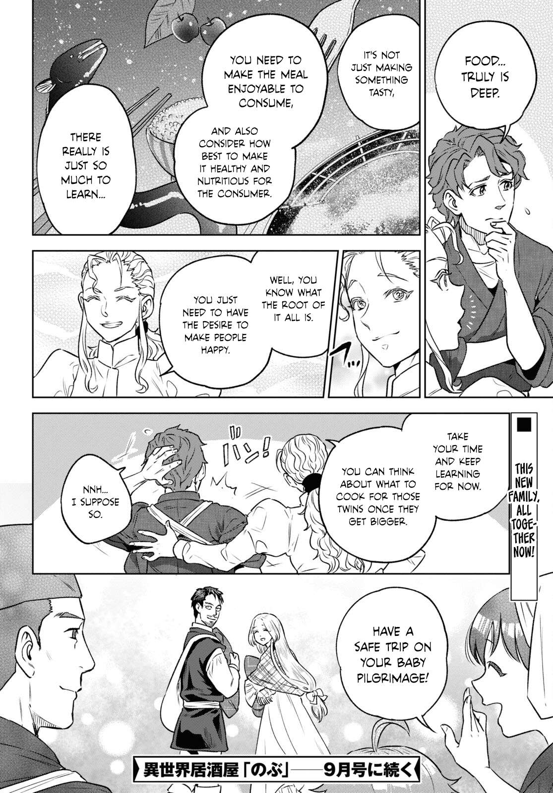 Page 20 of Chapter 103