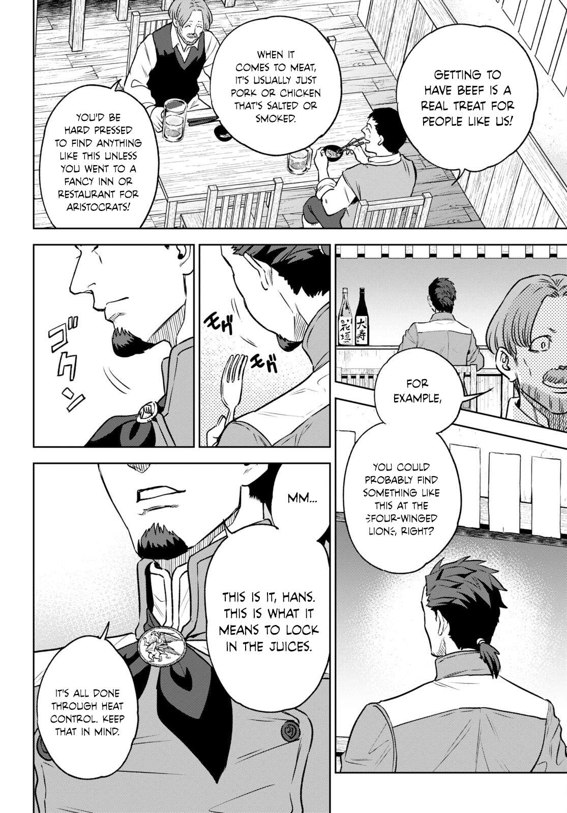 Page 2 of Chapter 104