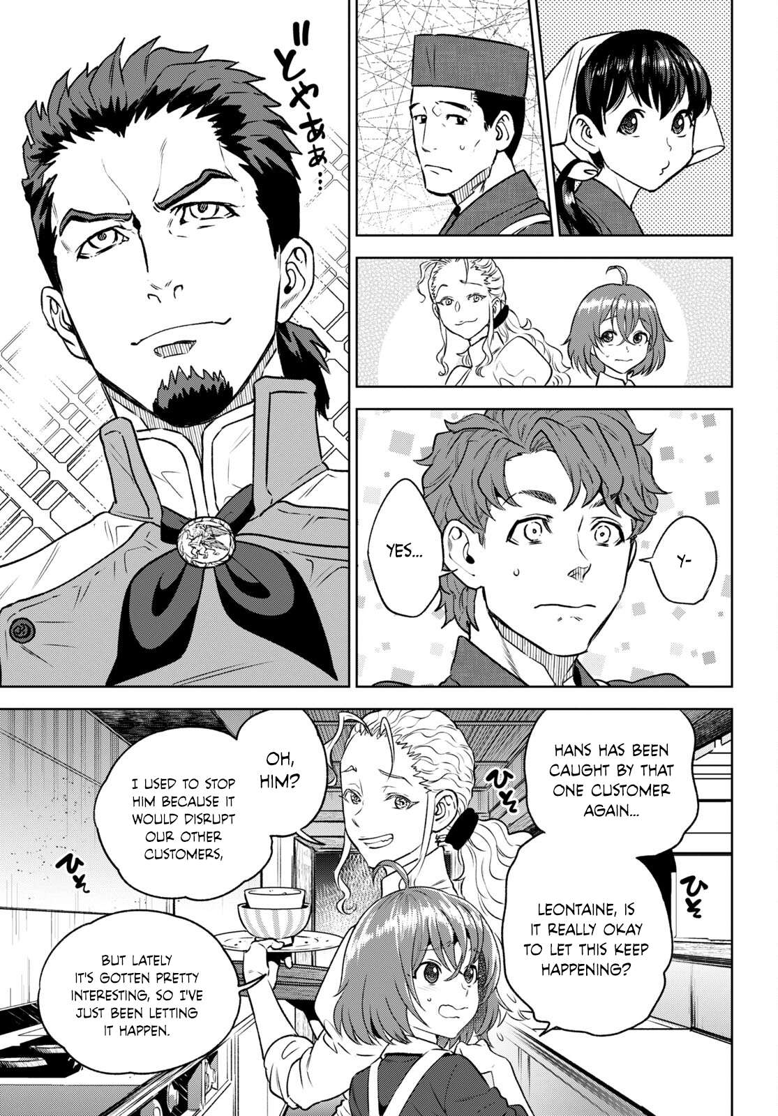 Page 3 of Chapter 104
