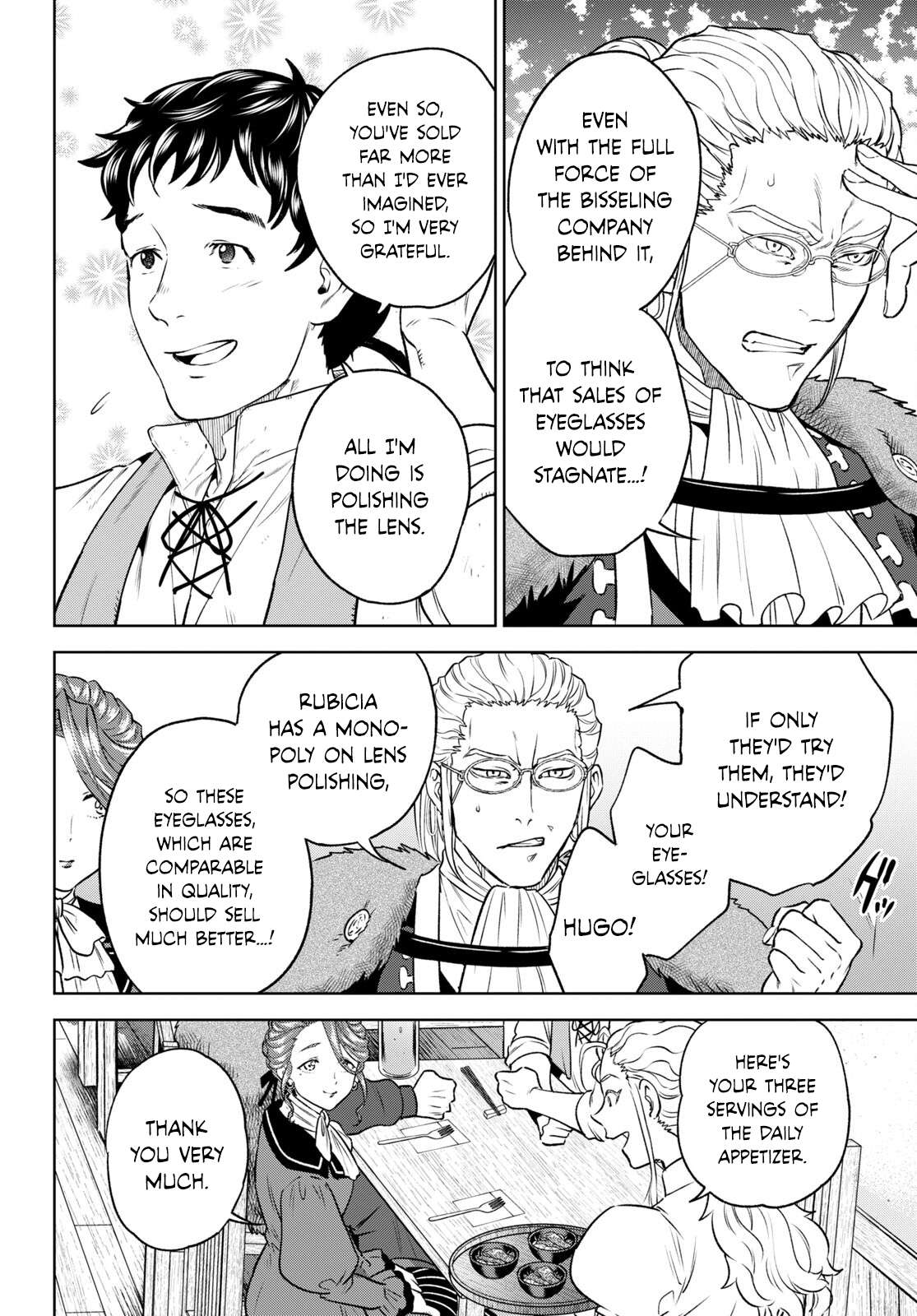 Page 6 of Chapter 104