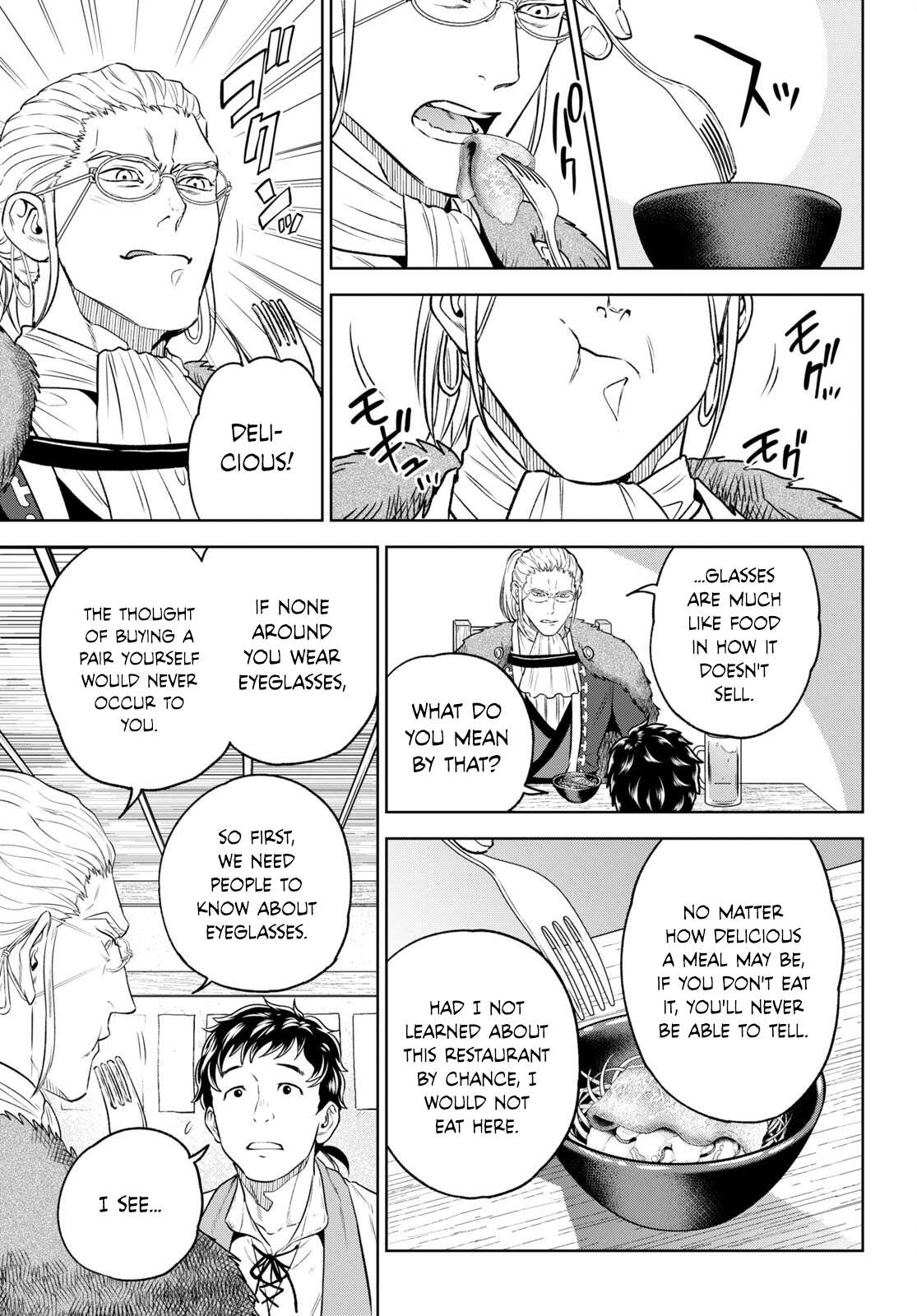 Page 7 of Chapter 104