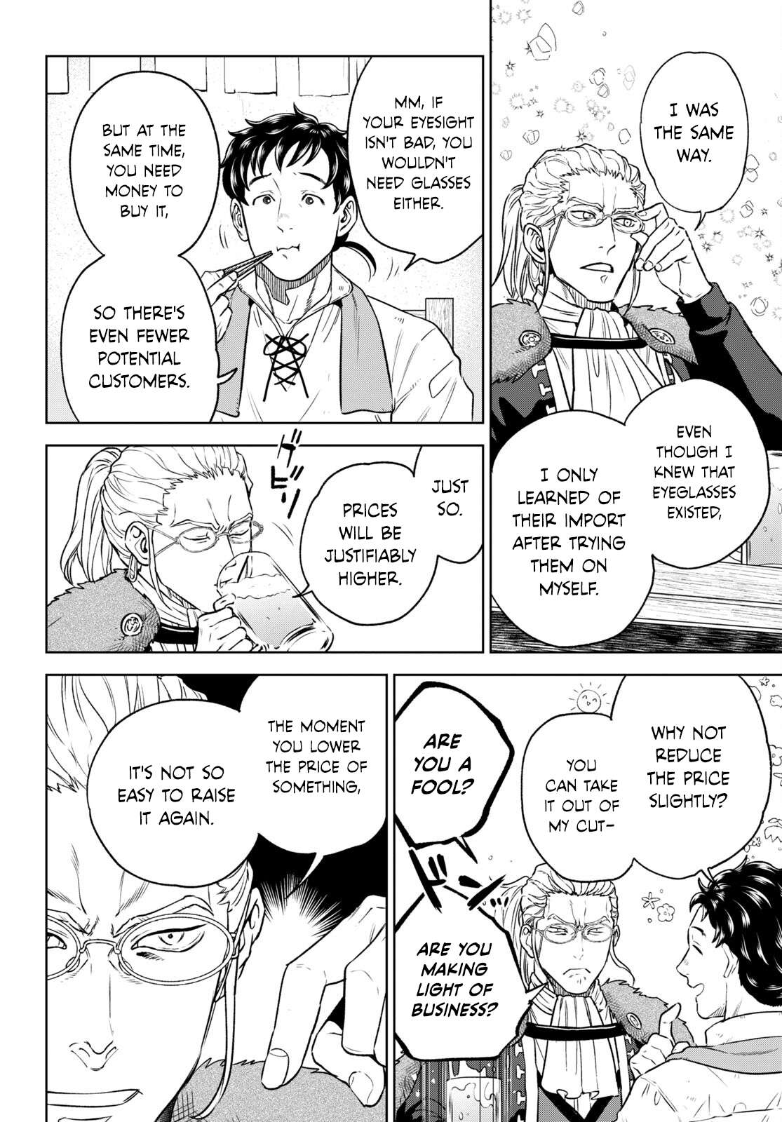 Page 8 of Chapter 104