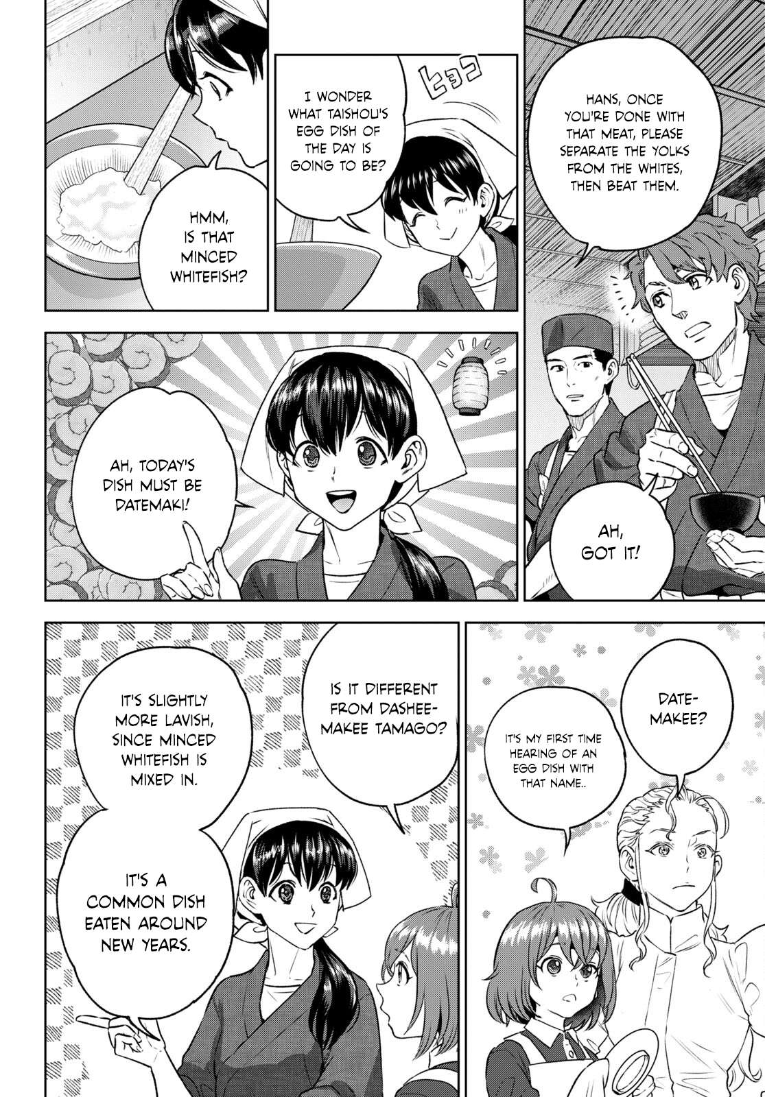 Page 10 of Chapter 104