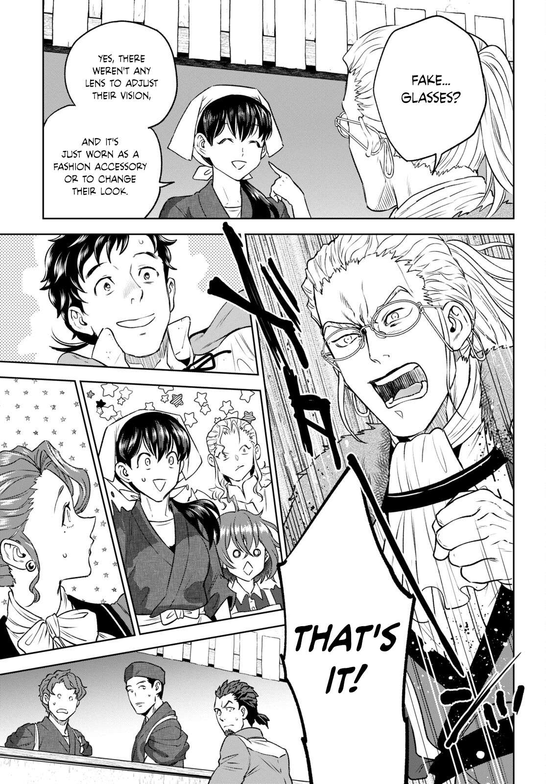 Page 13 of Chapter 104
