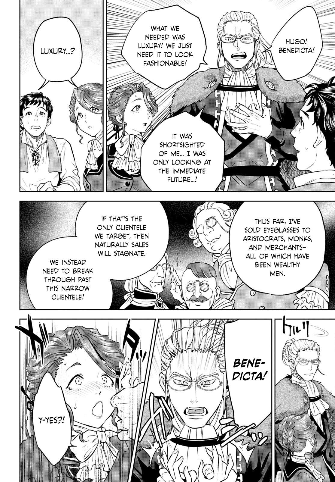 Page 14 of Chapter 104