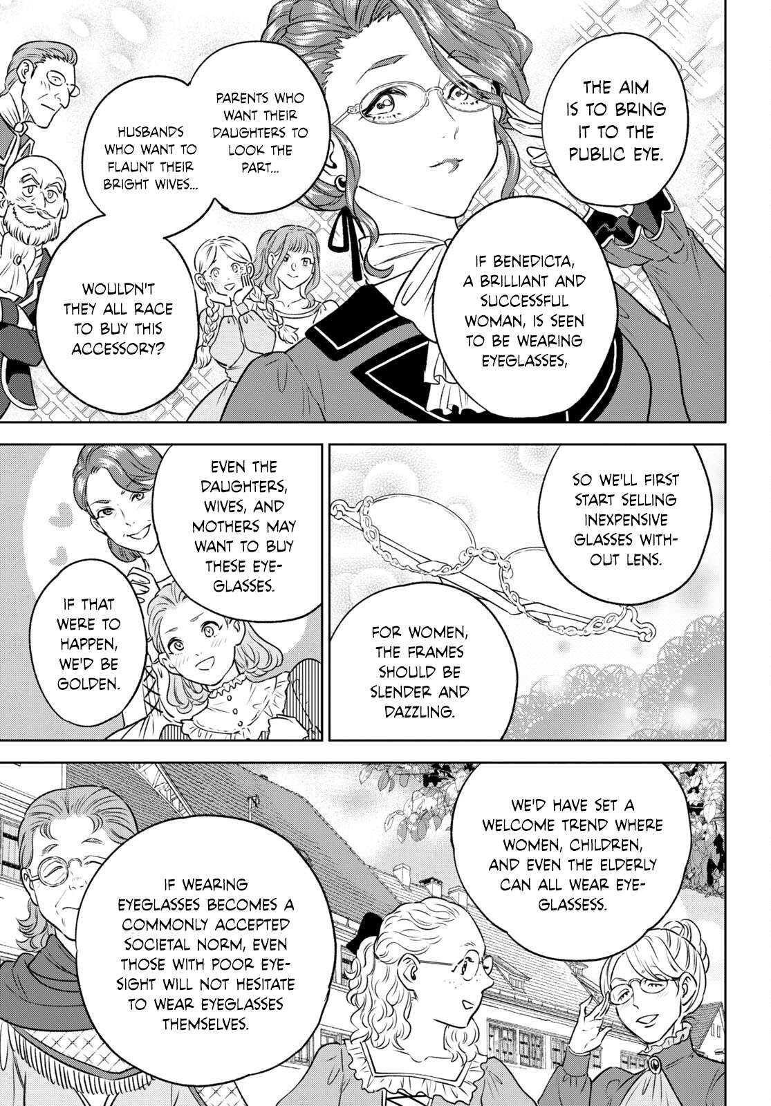Page 17 of Chapter 104