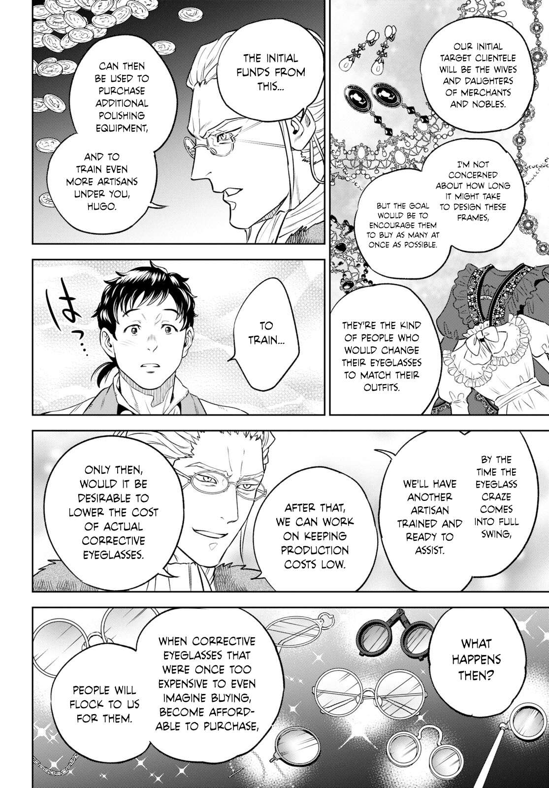 Page 18 of Chapter 104