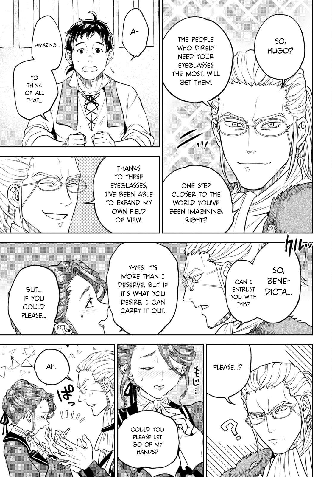 Page 19 of Chapter 104