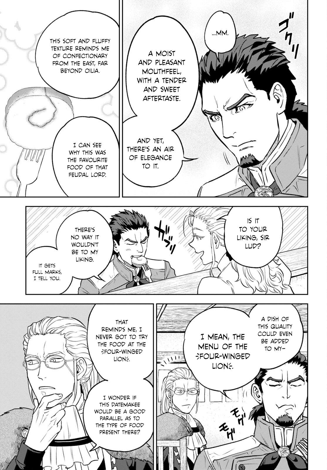 Page 21 of Chapter 104