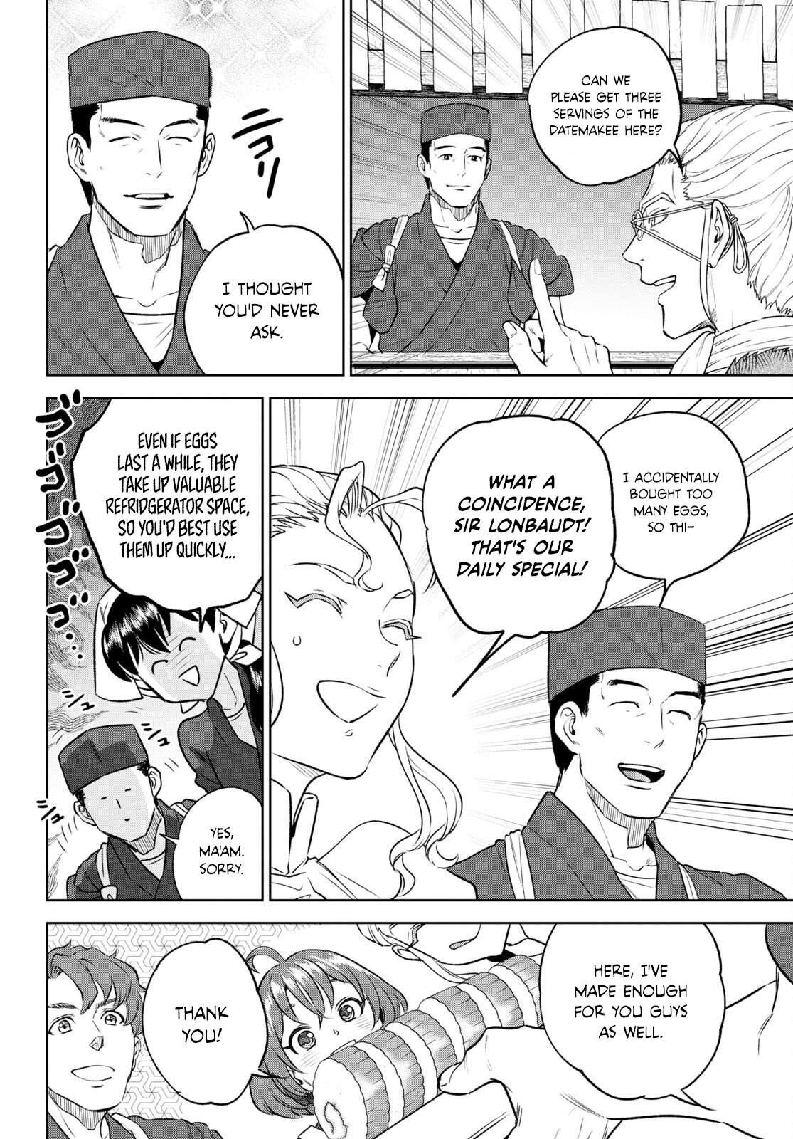Page 22 of Chapter 104