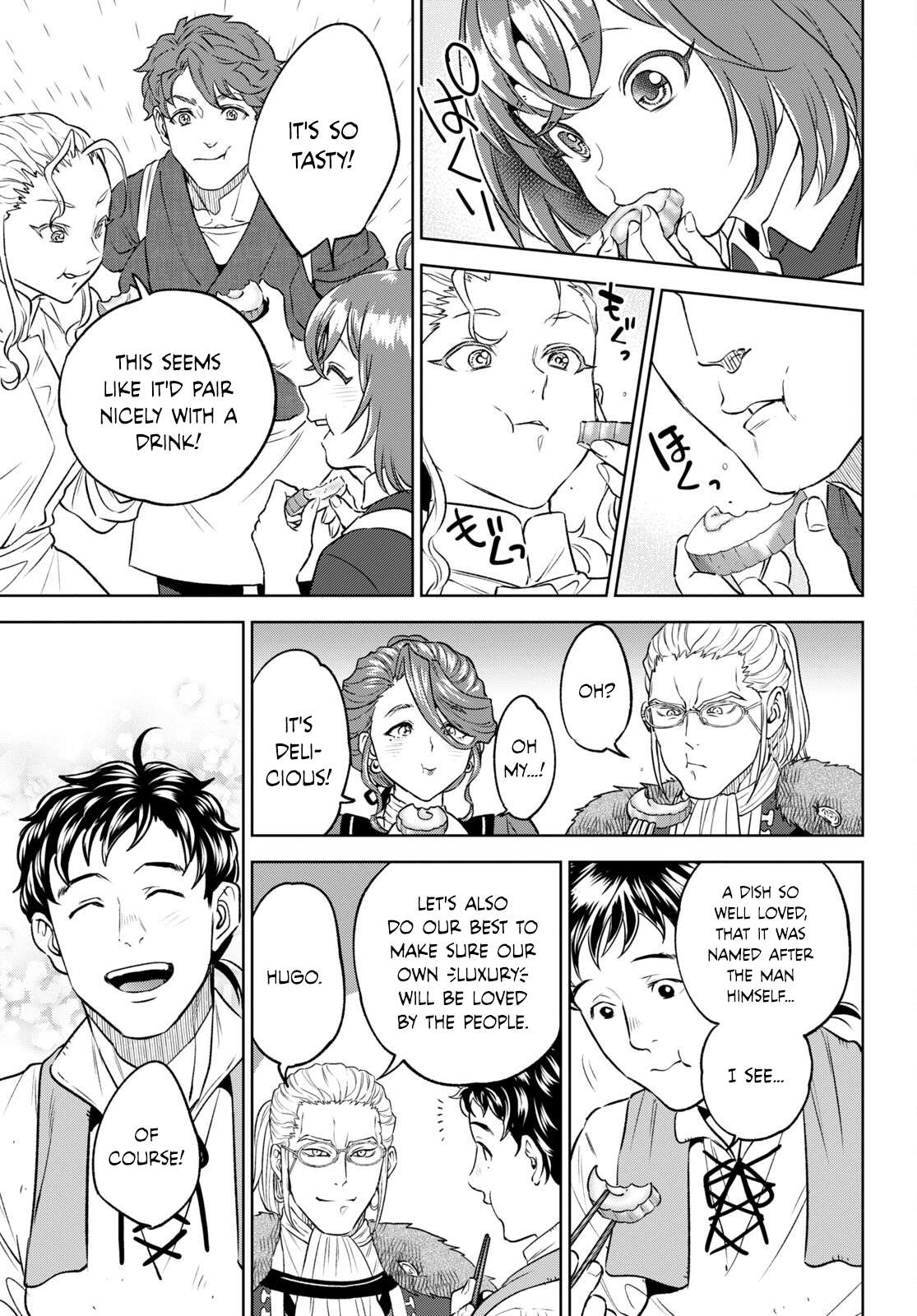 Page 23 of Chapter 104