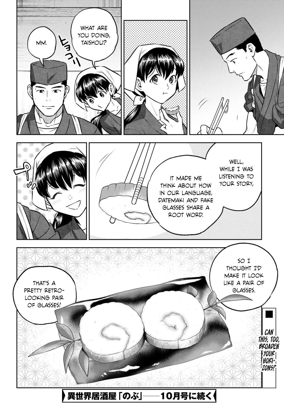 Page 24 of Chapter 104