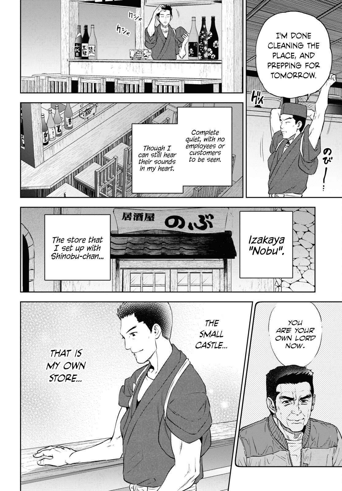 Page 2 of Chapter 105