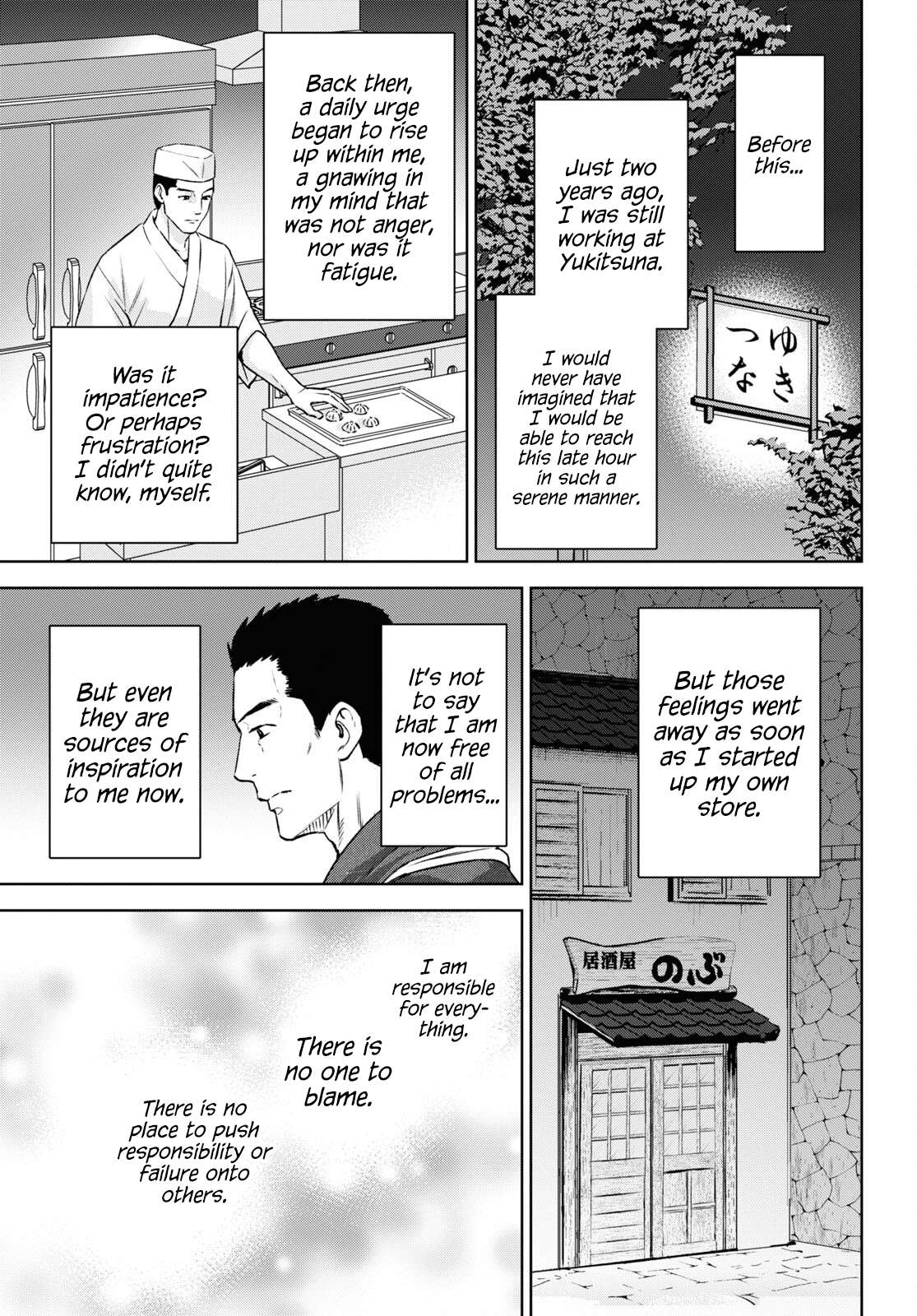 Page 3 of Chapter 105