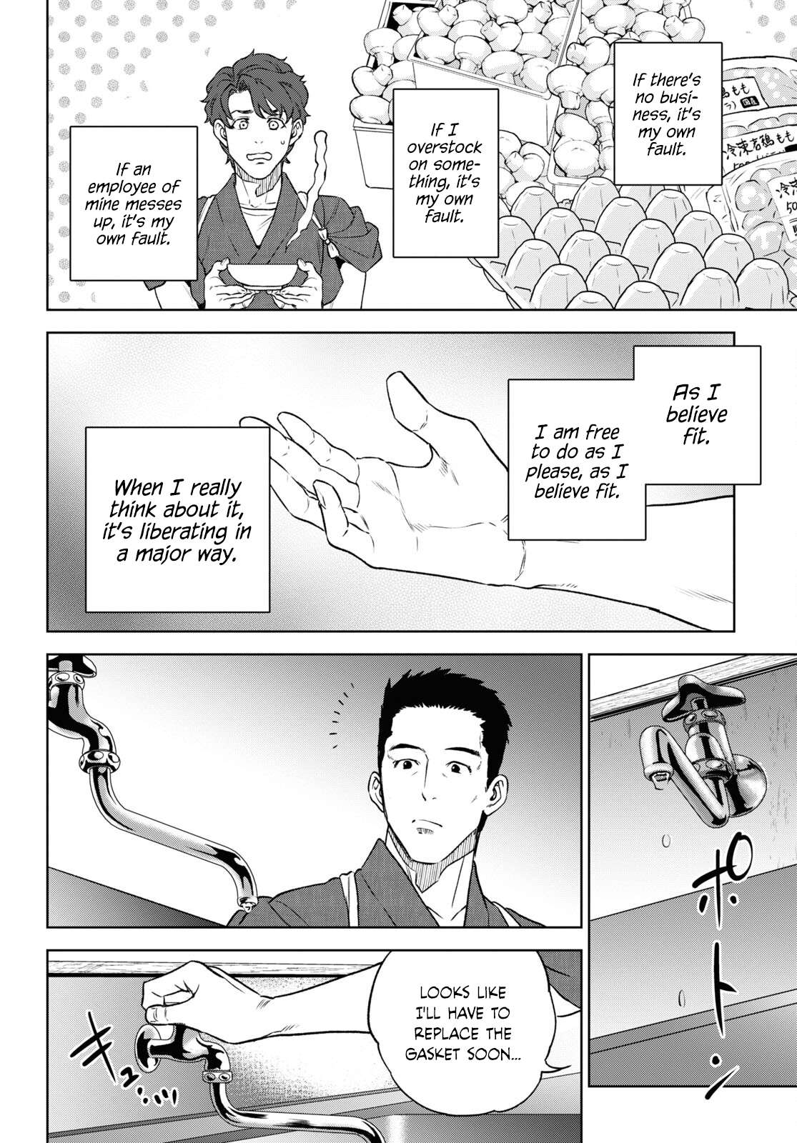 Page 4 of Chapter 105
