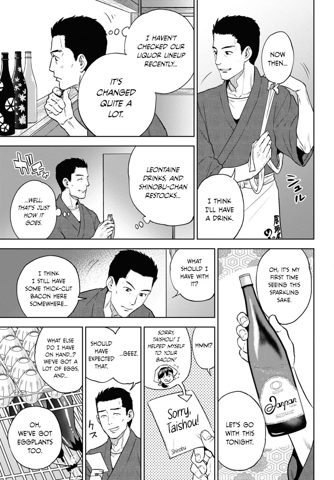 Page 5 of Chapter 105