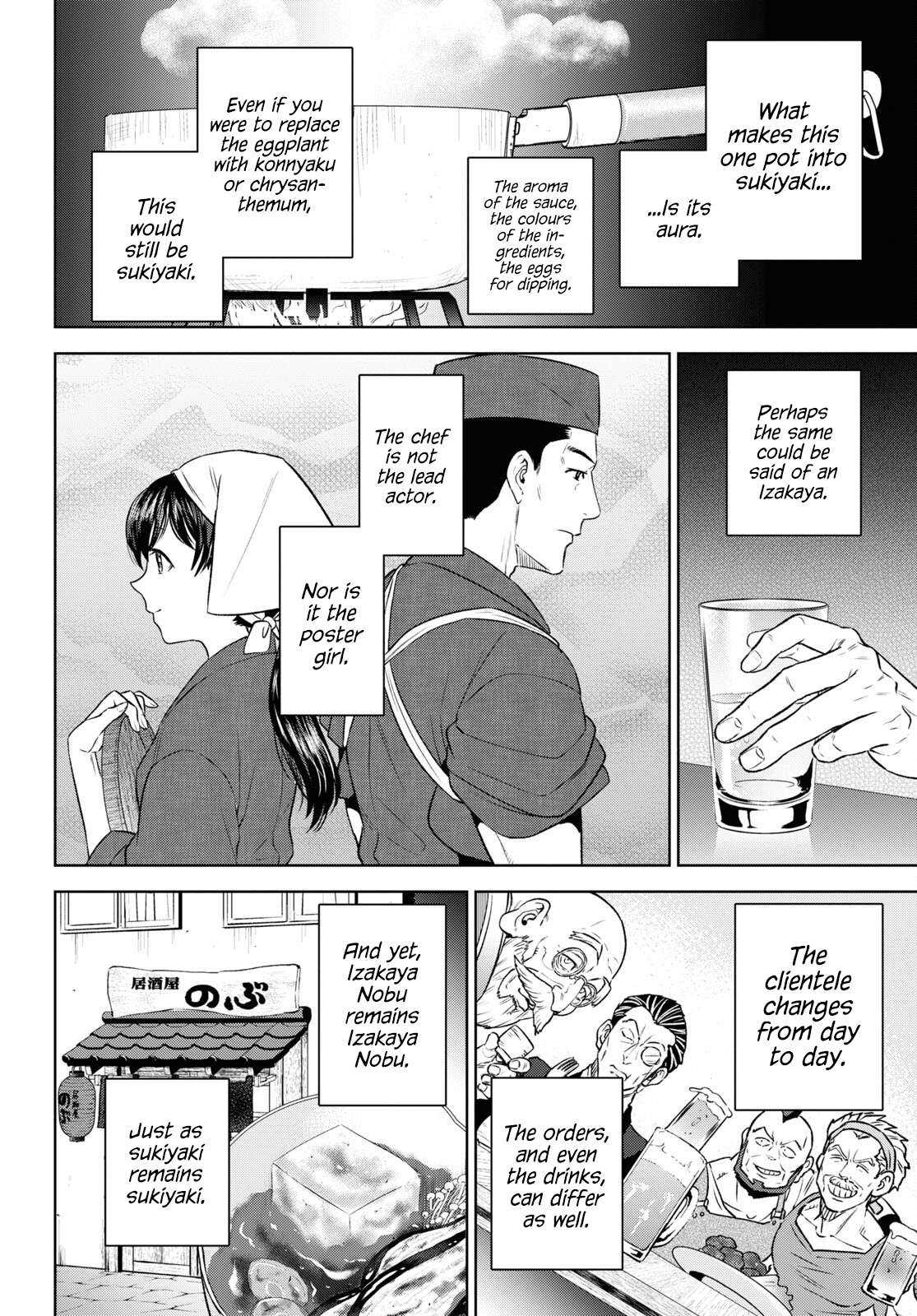 Page 10 of Chapter 105
