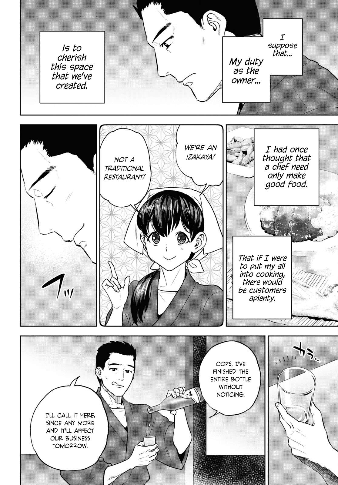 Page 12 of Chapter 105