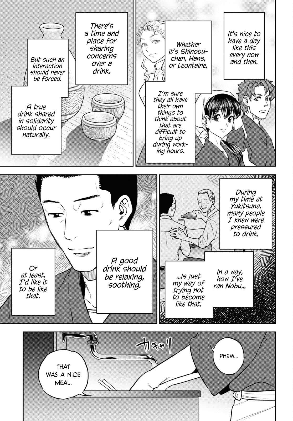 Page 13 of Chapter 105
