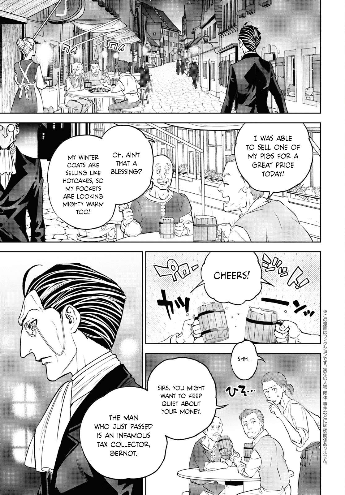 Page 3 of Chapter 106