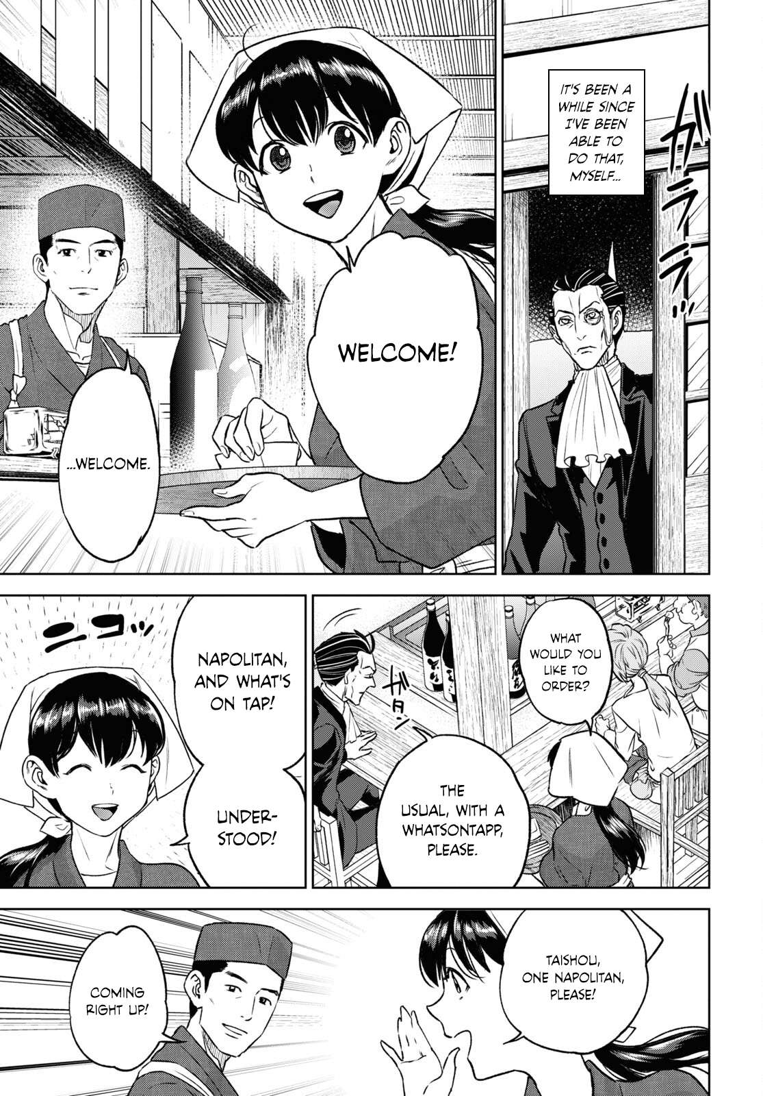 Page 5 of Chapter 106