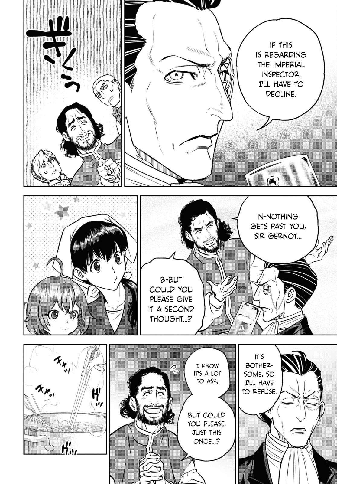 Page 12 of Chapter 106