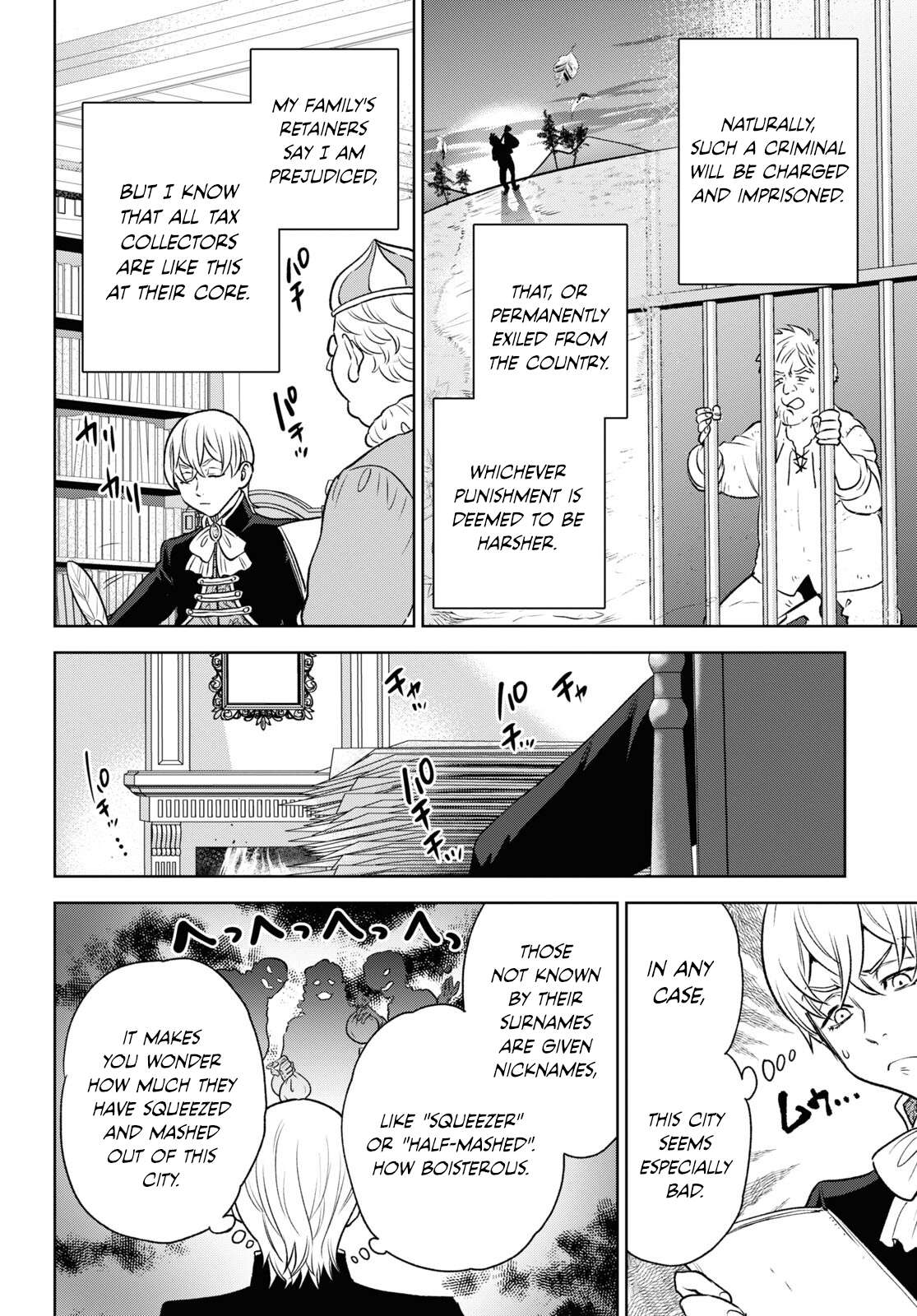 Page 6 of Chapter 107