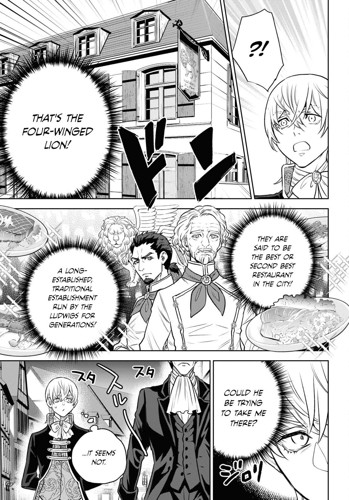 Page 9 of Chapter 107
