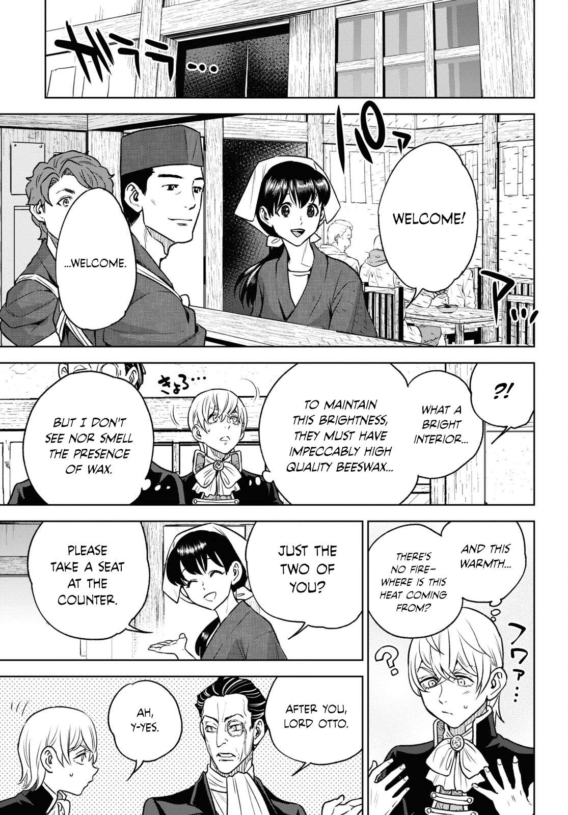 Page 13 of Chapter 107