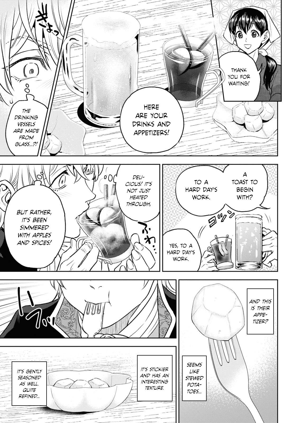Page 15 of Chapter 107
