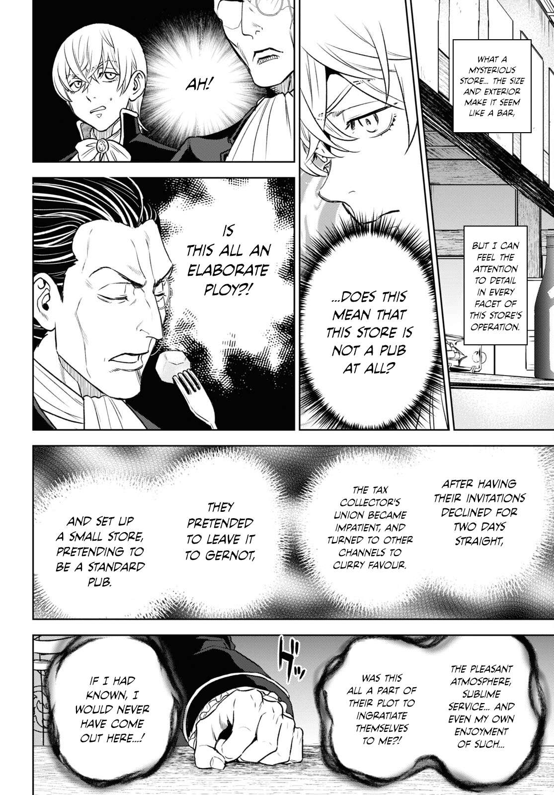 Page 16 of Chapter 107