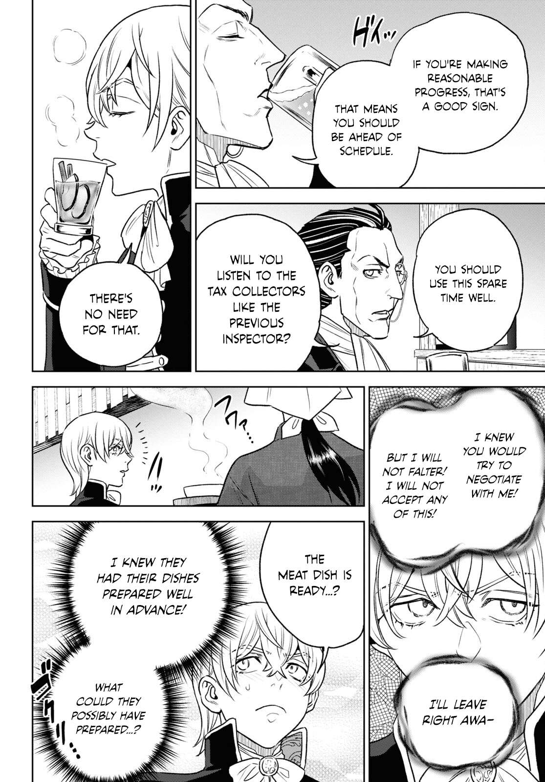 Page 18 of Chapter 107