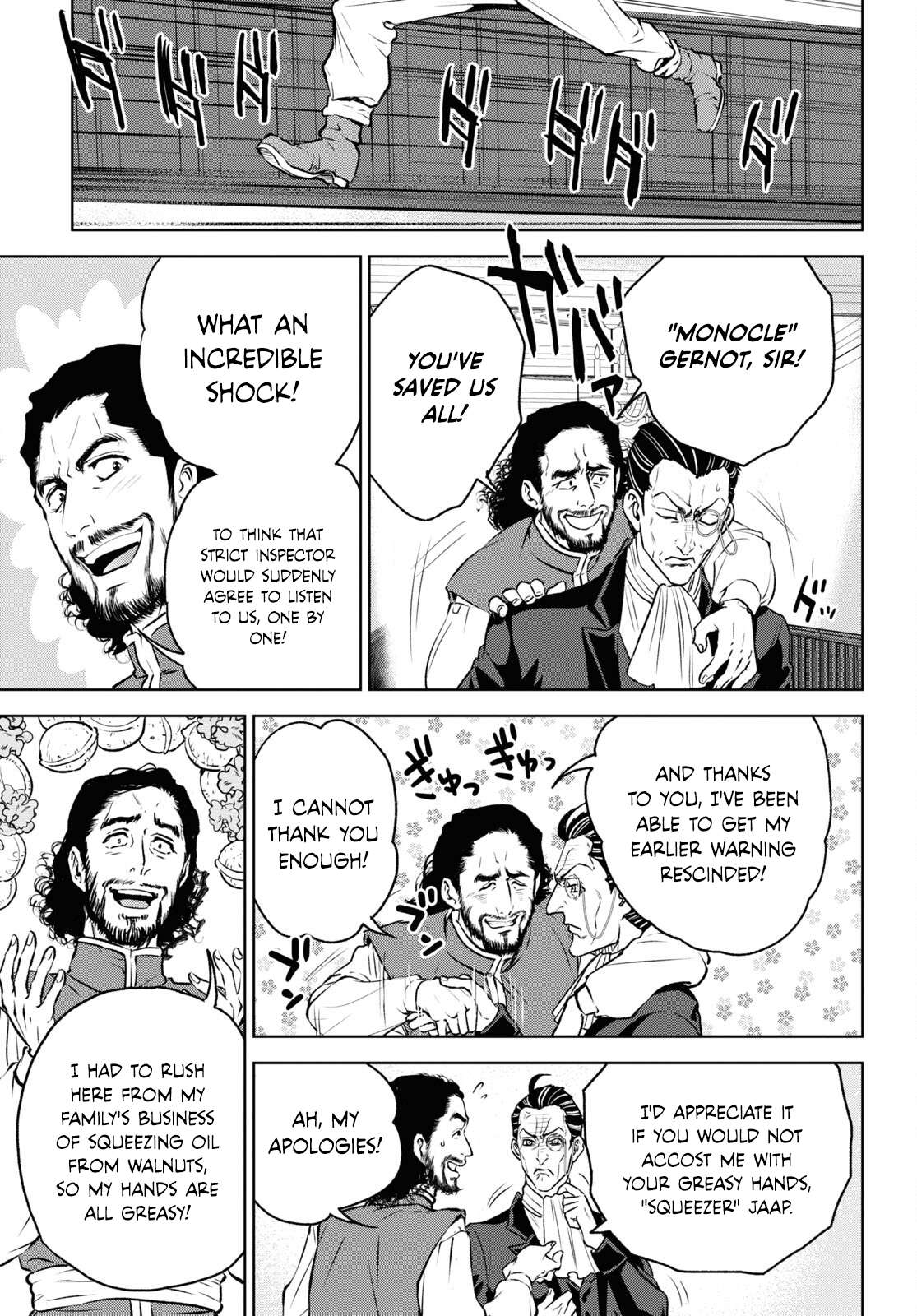 Page 25 of Chapter 107