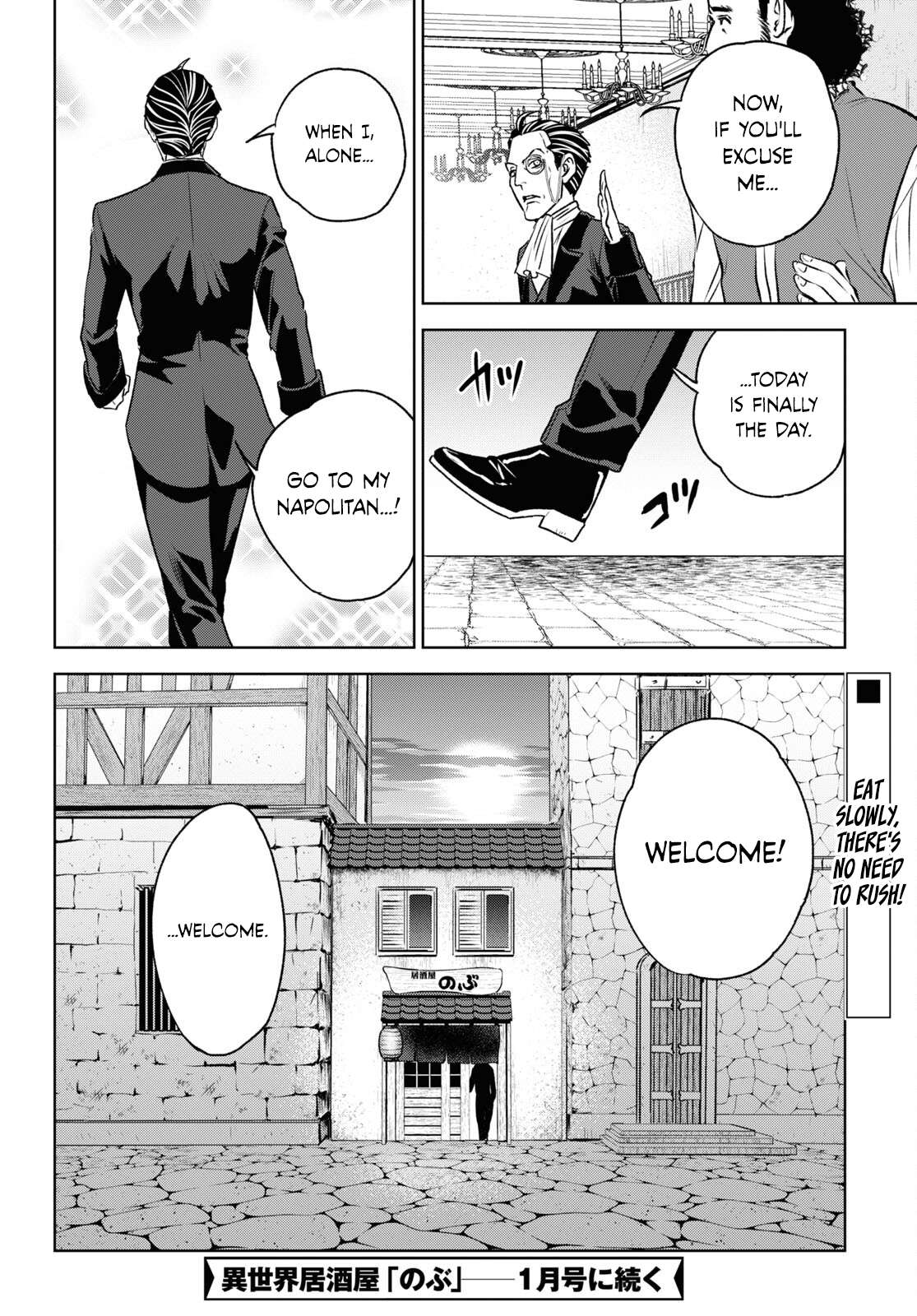 Page 28 of Chapter 107