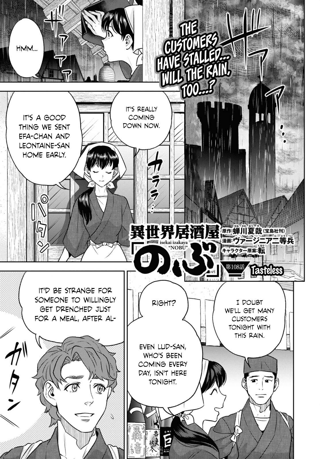 Page 1 of Chapter 108