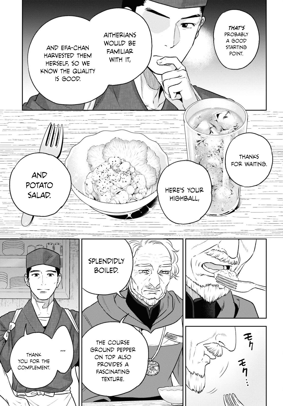 Page 5 of Chapter 108