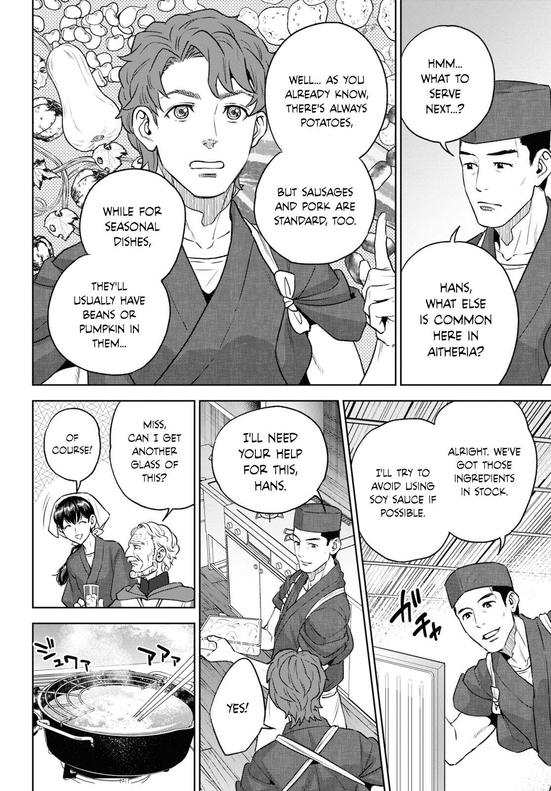 Page 6 of Chapter 108