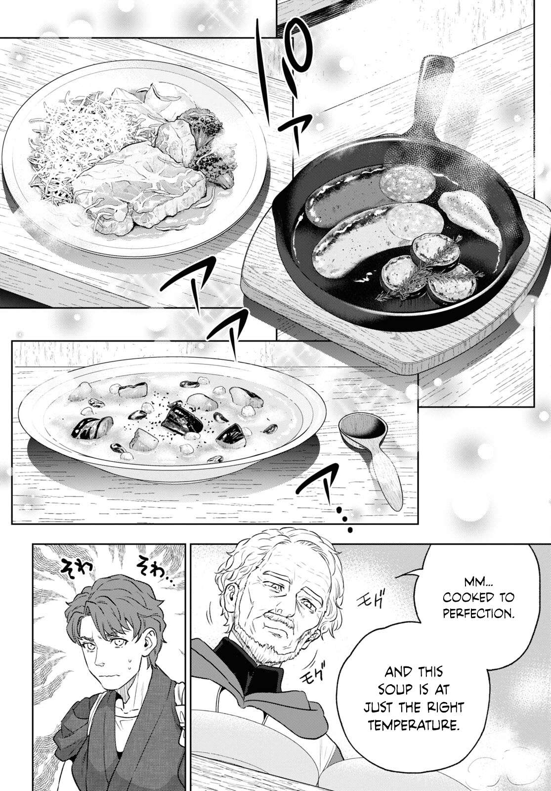 Page 8 of Chapter 108
