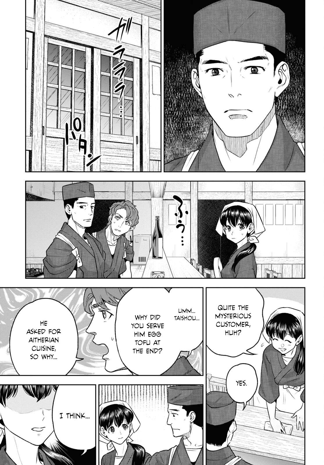 Page 11 of Chapter 108