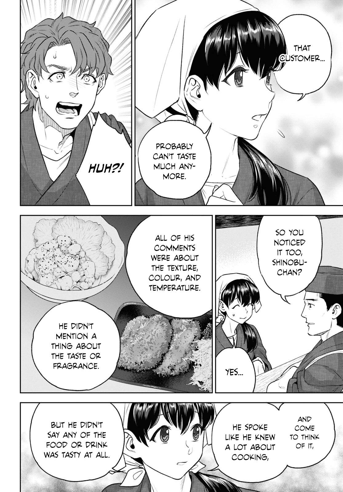 Page 12 of Chapter 108