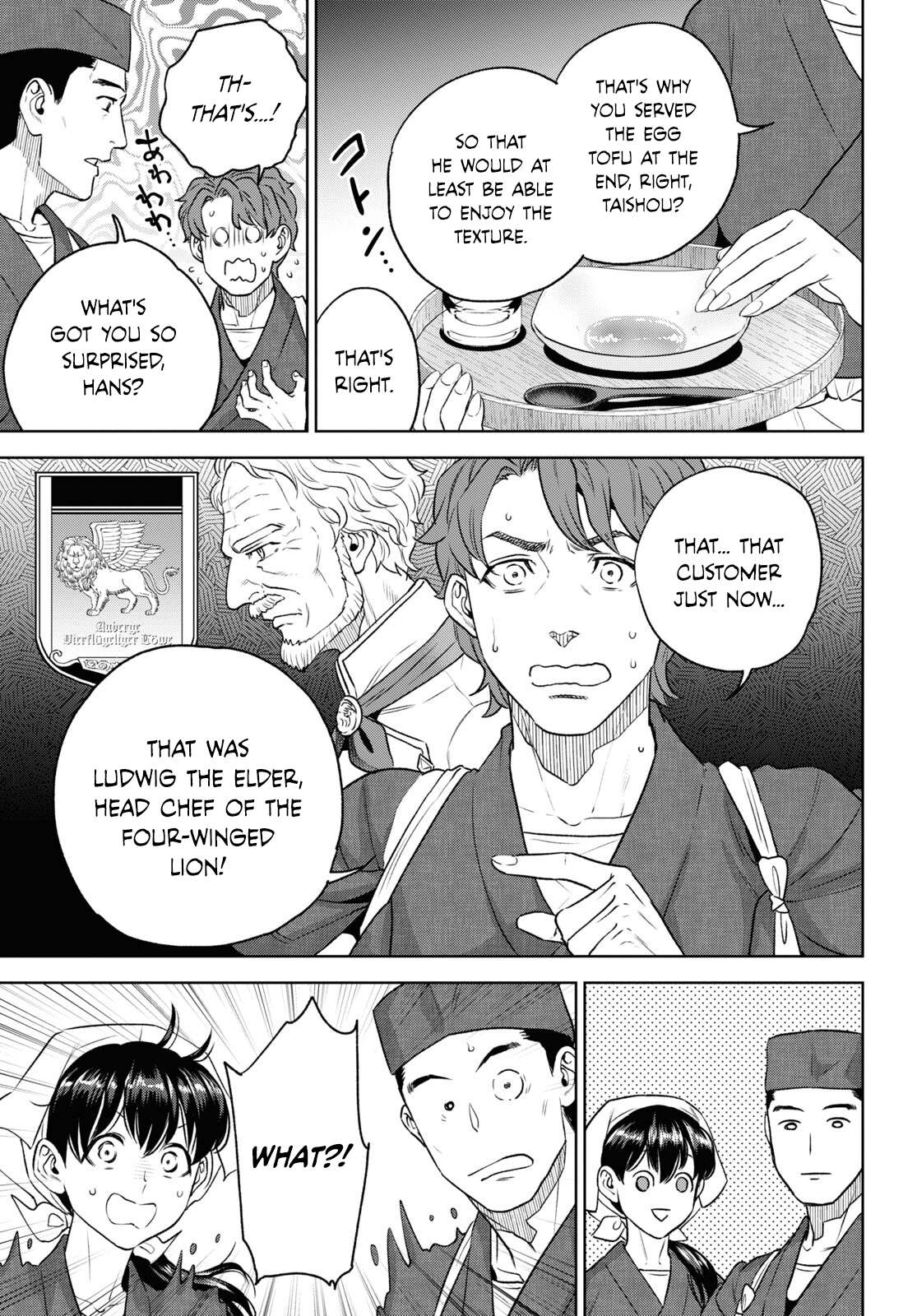Page 13 of Chapter 108