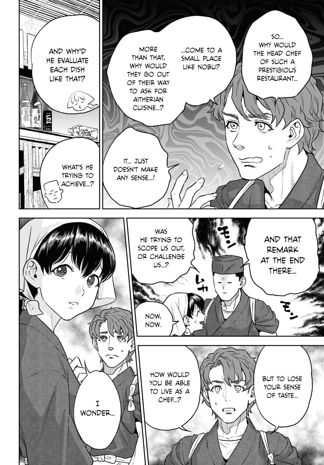 Page 14 of Chapter 108