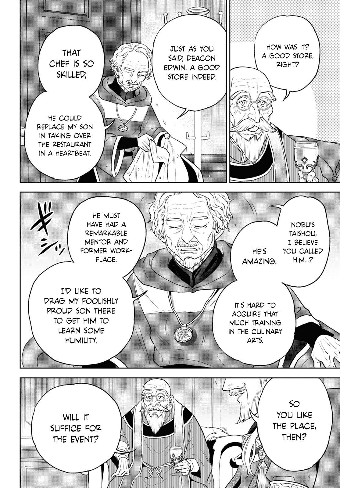 Page 16 of Chapter 108