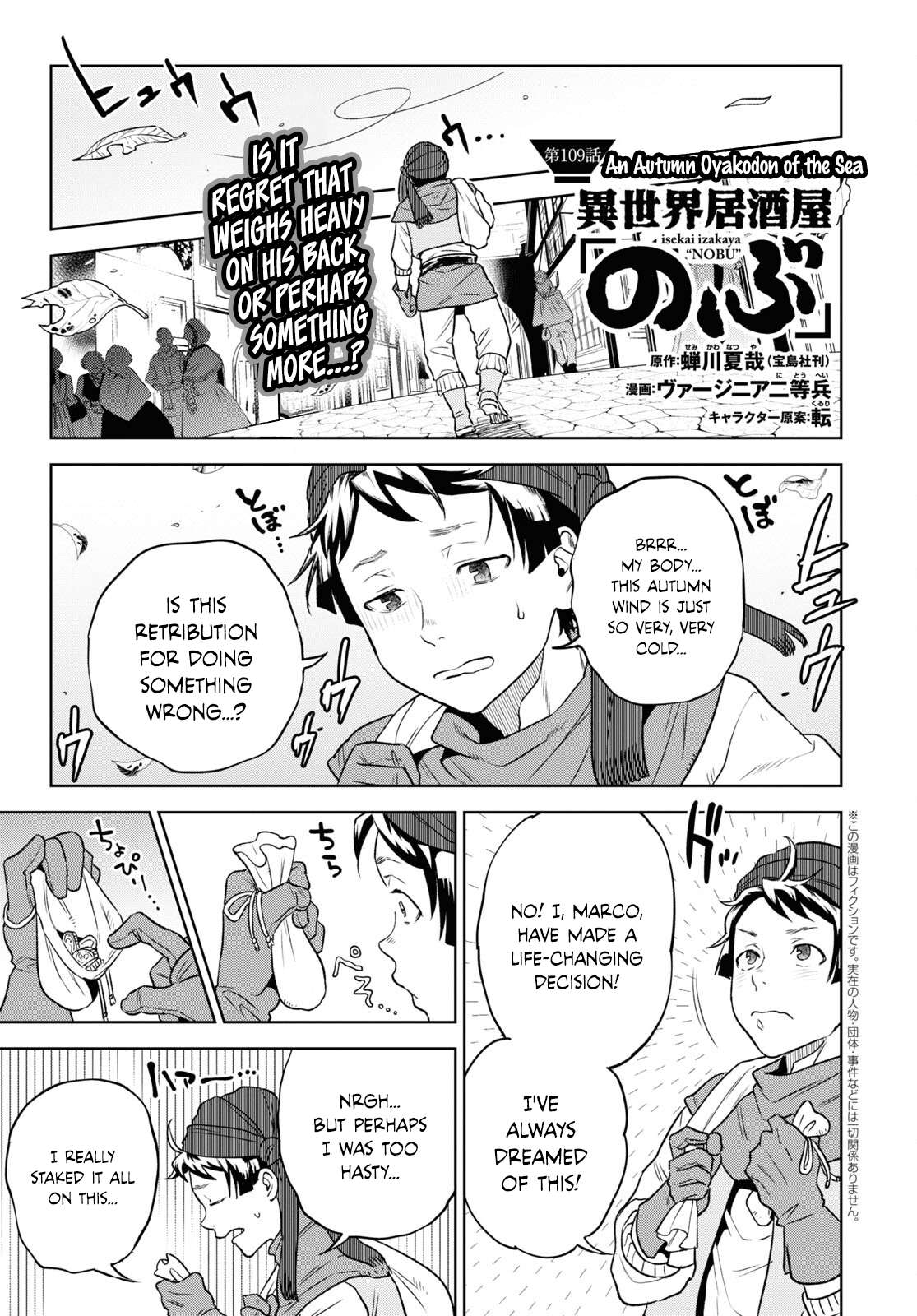 Page 1 of Chapter 109