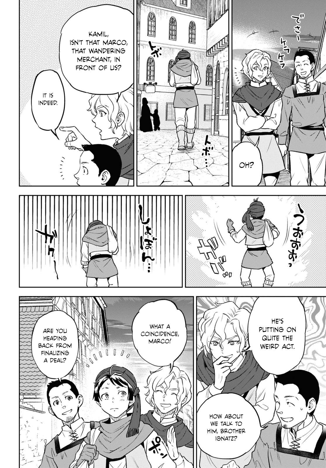 Page 2 of Chapter 109