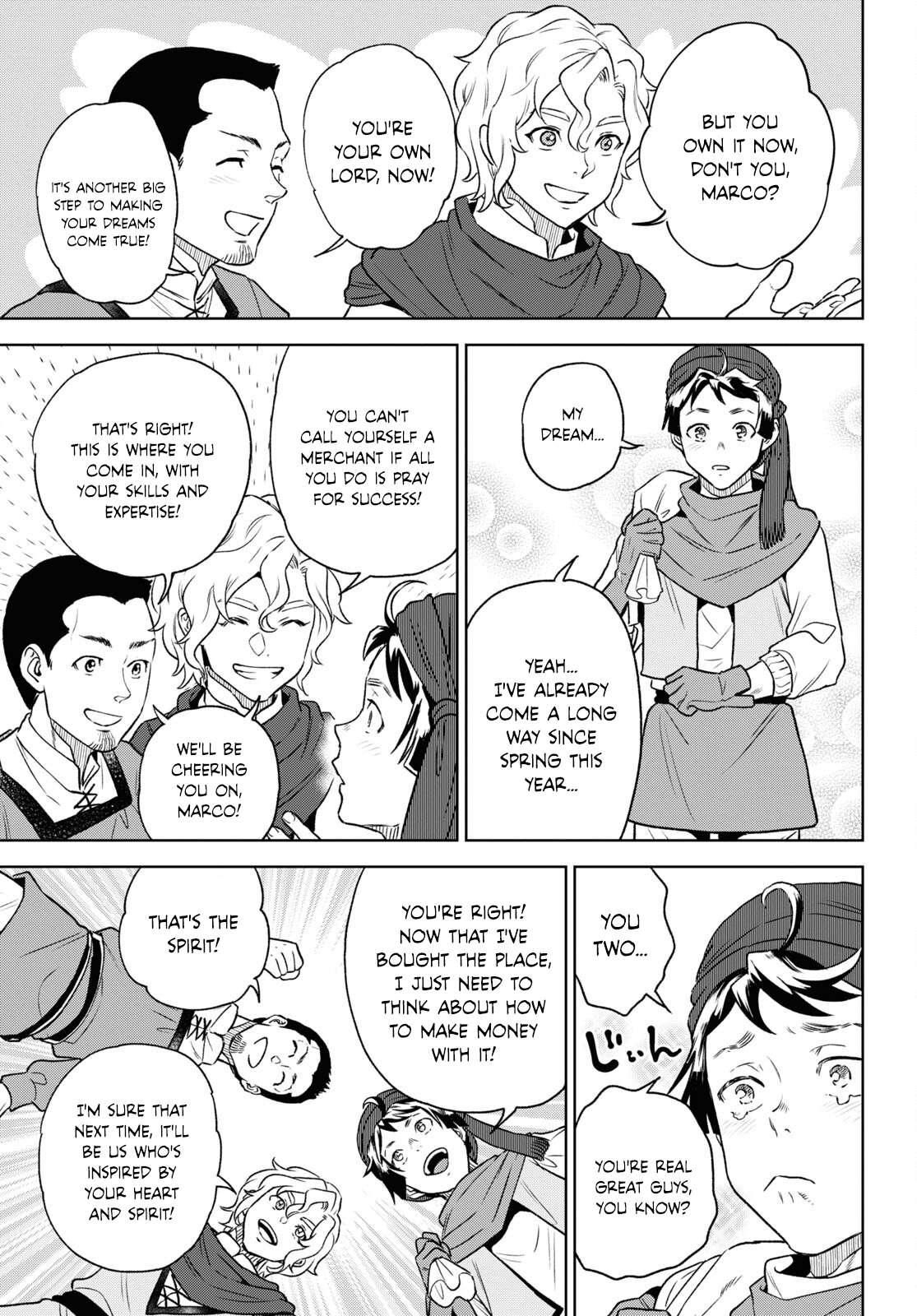 Page 5 of Chapter 109