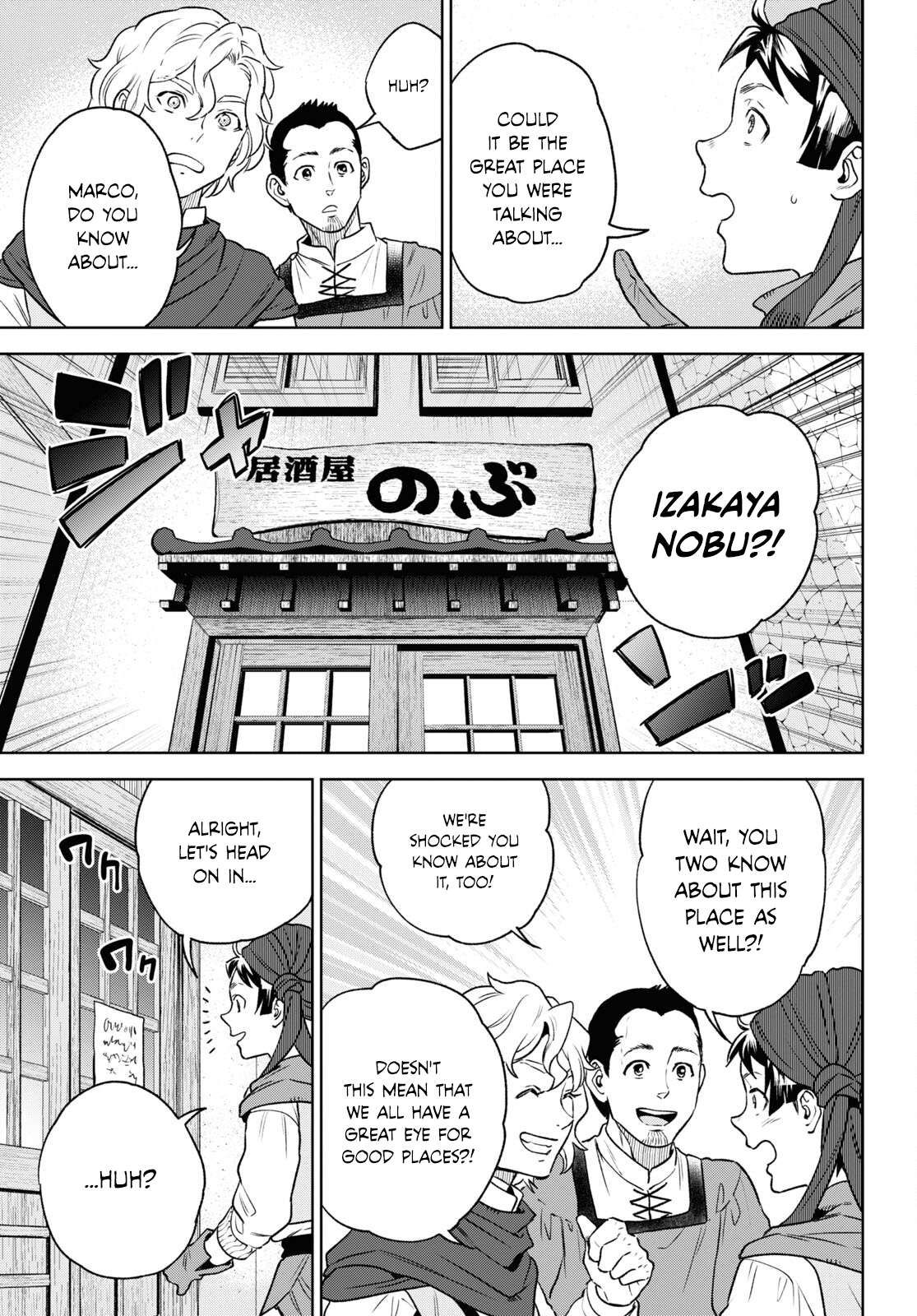 Page 7 of Chapter 109