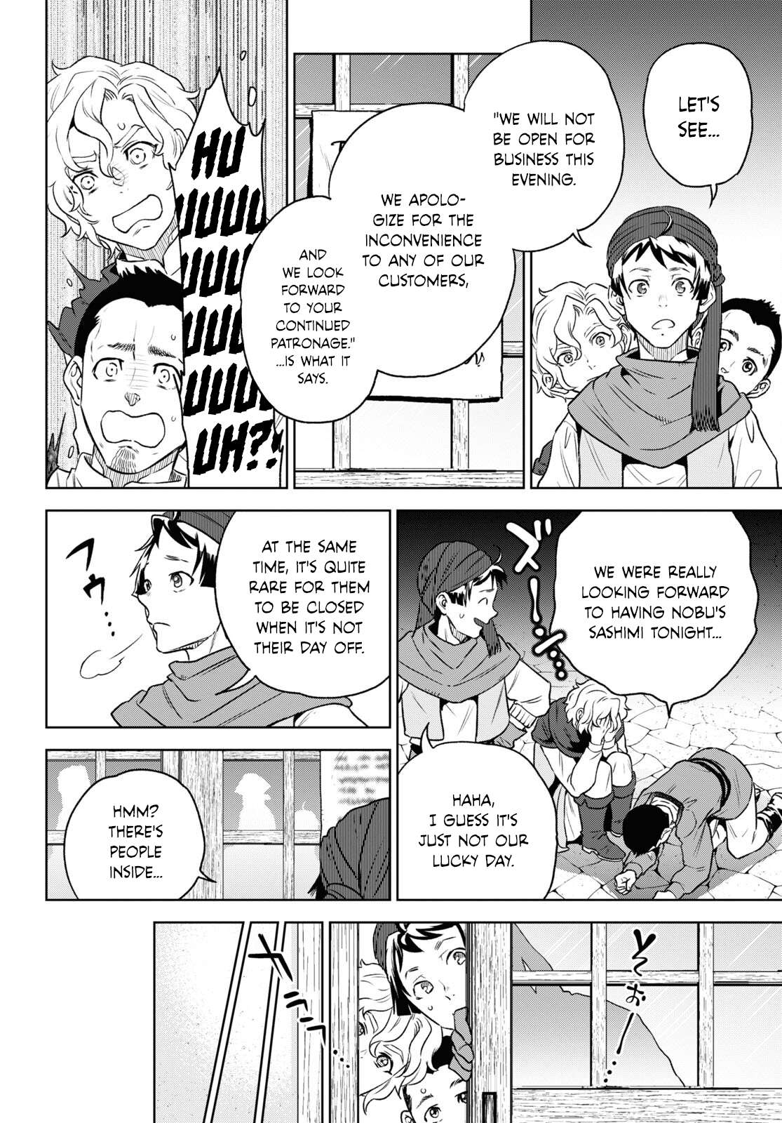 Page 8 of Chapter 109