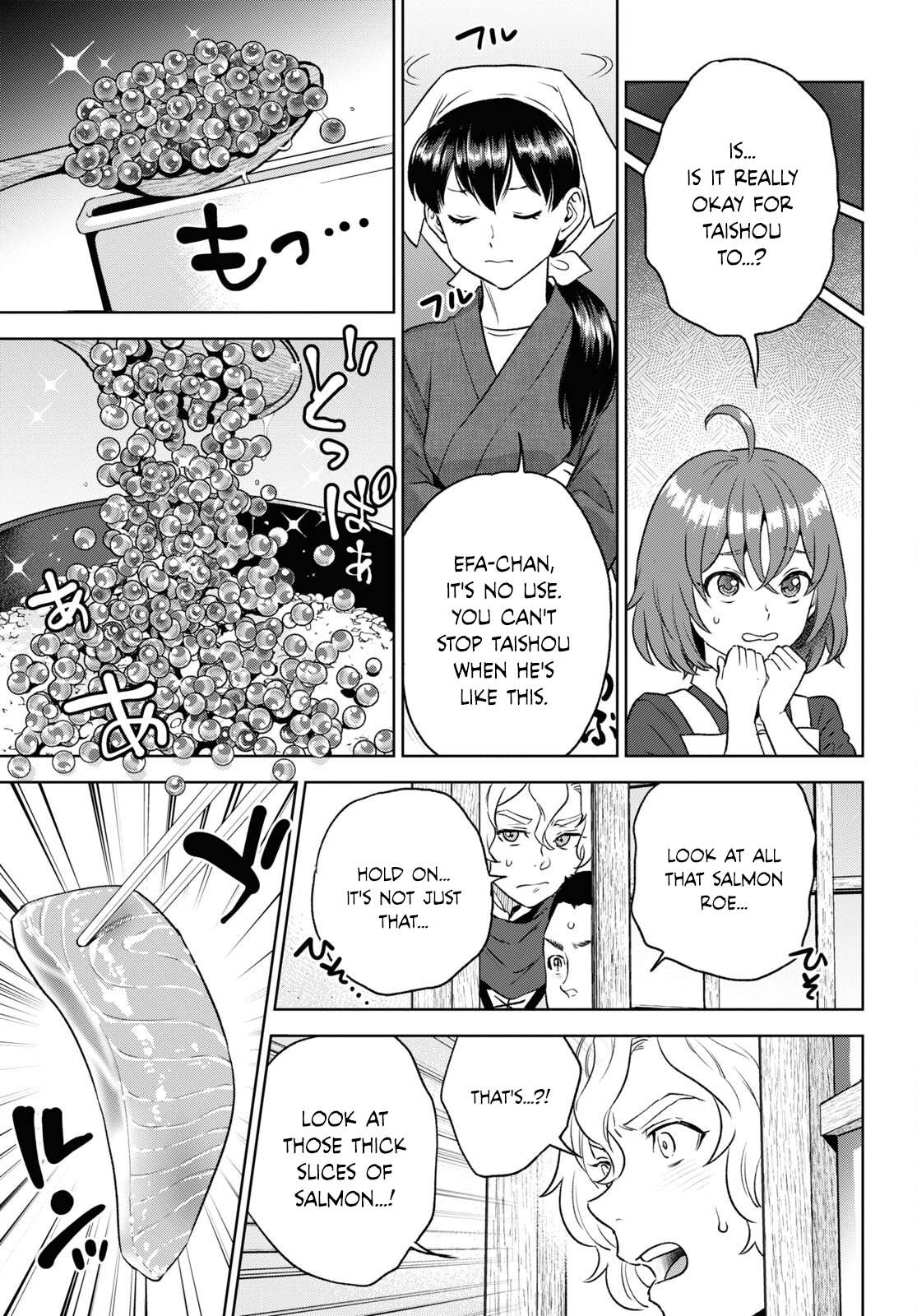 Page 9 of Chapter 109